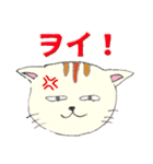 貞森くんのためのスタンプ（個別スタンプ：6）