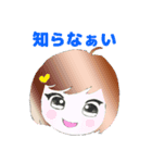 貞森くんのためのスタンプ（個別スタンプ：8）