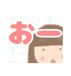 こびとシスターズ【デカ文字】（個別スタンプ：2）