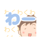 こびとシスターズ【デカ文字】（個別スタンプ：3）