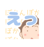 こびとシスターズ【デカ文字】（個別スタンプ：7）