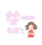 こびとシスターズ【デカ文字】（個別スタンプ：9）