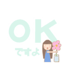 こびとシスターズ【デカ文字】（個別スタンプ：10）