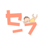 こびとシスターズ【デカ文字】（個別スタンプ：11）