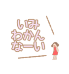 こびとシスターズ【デカ文字】（個別スタンプ：17）