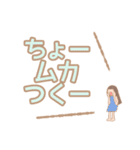 こびとシスターズ【デカ文字】（個別スタンプ：18）