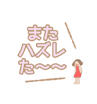 こびとシスターズ【デカ文字】（個別スタンプ：21）