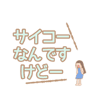 こびとシスターズ【デカ文字】（個別スタンプ：22）