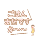こびとシスターズ【デカ文字】（個別スタンプ：23）