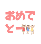 こびとシスターズ【デカ文字】（個別スタンプ：25）
