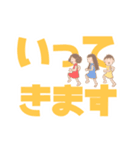 こびとシスターズ【デカ文字】（個別スタンプ：27）