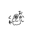 おばけとおばけ（個別スタンプ：5）