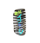 魚 龍 魚（個別スタンプ：7）