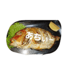 魚 龍 魚（個別スタンプ：13）