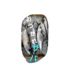 魚 龍 魚（個別スタンプ：19）