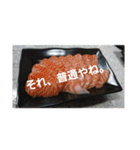 魚 龍 魚（個別スタンプ：22）