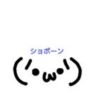 適当に作ってみただけw（個別スタンプ：1）