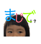 Y＆M 〜every day（個別スタンプ：17）