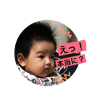 Riku......2（個別スタンプ：8）