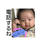 Riku......2（個別スタンプ：10）