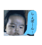 Riku......2（個別スタンプ：13）