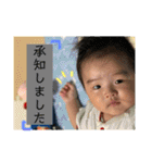Riku......2（個別スタンプ：16）