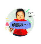 Riku......2（個別スタンプ：17）
