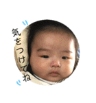Riku......2（個別スタンプ：21）