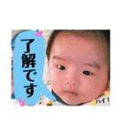Riku......2（個別スタンプ：29）