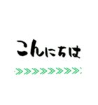 和でか文字（個別スタンプ：3）