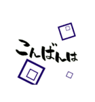 和でか文字（個別スタンプ：4）