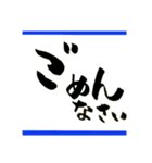 和でか文字（個別スタンプ：7）