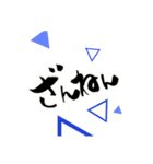 和でか文字（個別スタンプ：14）