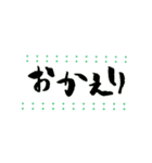 和でか文字（個別スタンプ：17）