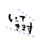 和でか文字（個別スタンプ：18）