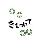 和でか文字（個別スタンプ：22）