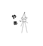 私の山田さん（個別スタンプ：2）