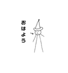 私の山田さん（個別スタンプ：3）
