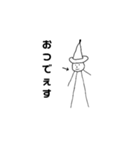 私の山田さん（個別スタンプ：6）