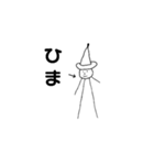 私の山田さん（個別スタンプ：7）
