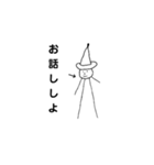私の山田さん（個別スタンプ：8）