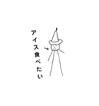 私の山田さん（個別スタンプ：9）