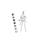 私の山田さん（個別スタンプ：11）
