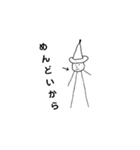 私の山田さん（個別スタンプ：12）
