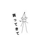 私の山田さん（個別スタンプ：13）