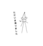 私の山田さん（個別スタンプ：14）