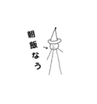 私の山田さん（個別スタンプ：17）