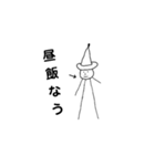 私の山田さん（個別スタンプ：18）