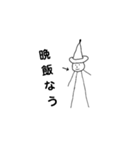 私の山田さん（個別スタンプ：19）