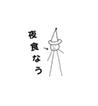 私の山田さん（個別スタンプ：20）